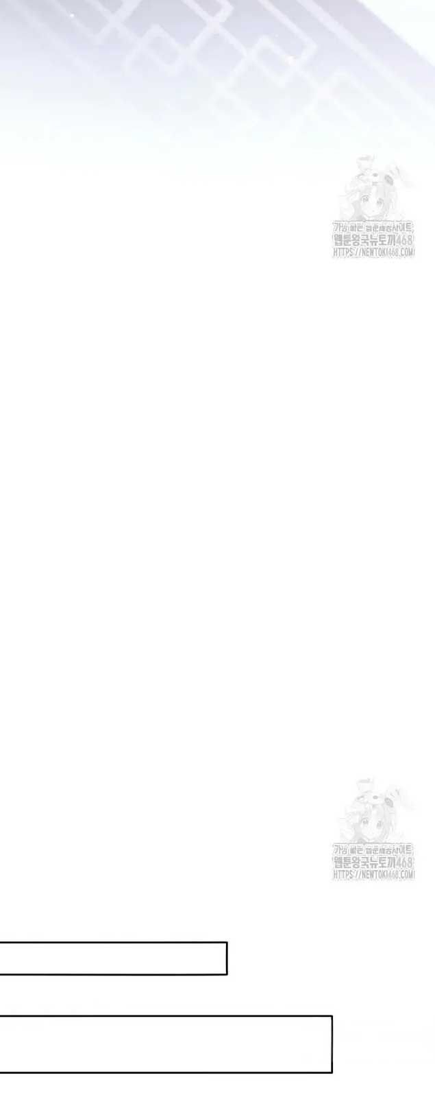 Đứa Con Ngoài Giá Thú Có Khả Năng Hấp Thụ Vũ Khí: Chapter 9