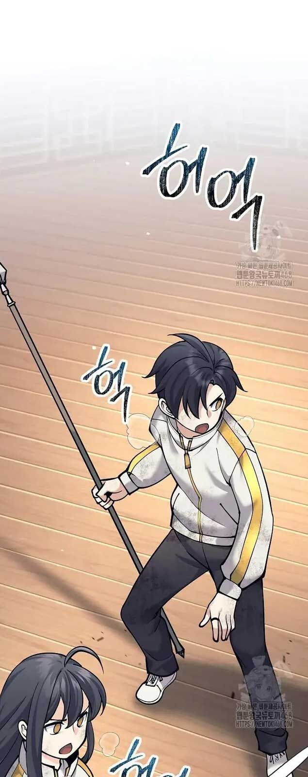 Đứa Con Ngoài Giá Thú Có Khả Năng Hấp Thụ Vũ Khí: Chapter 9