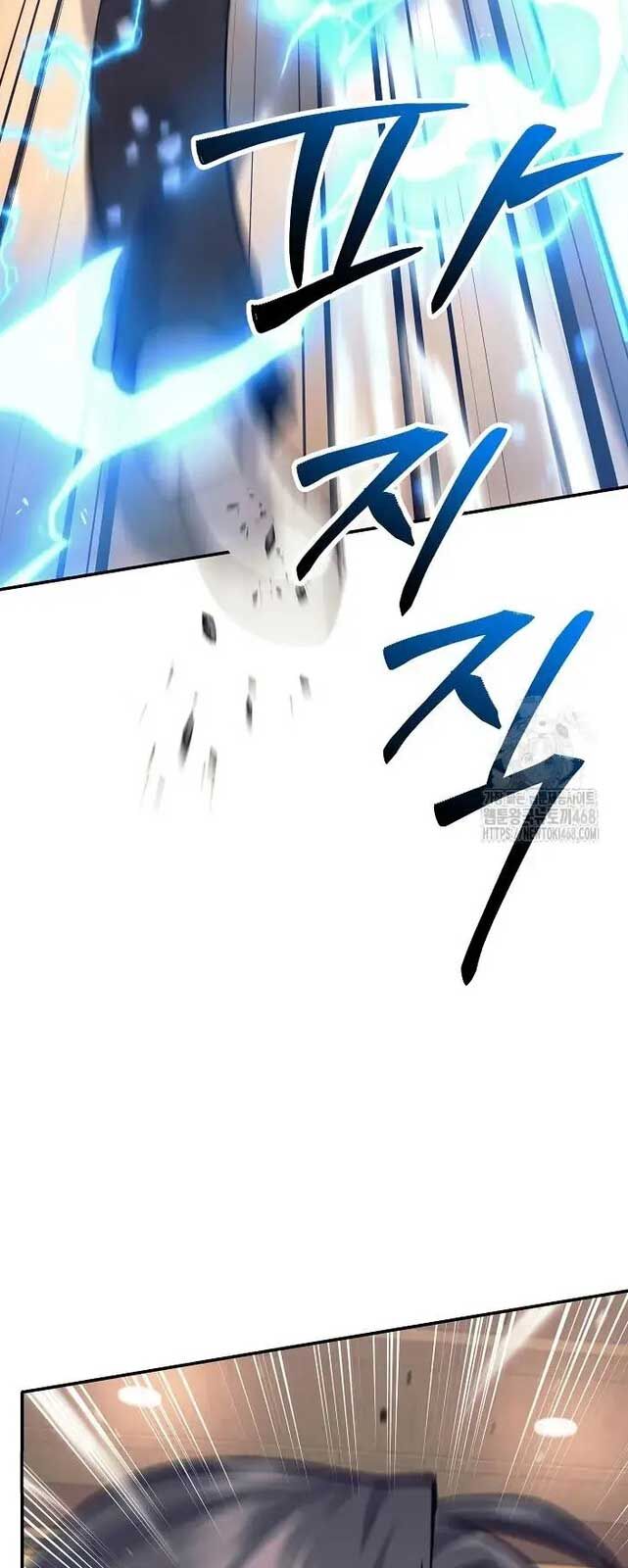 Đứa Con Ngoài Giá Thú Có Khả Năng Hấp Thụ Vũ Khí: Chapter 9