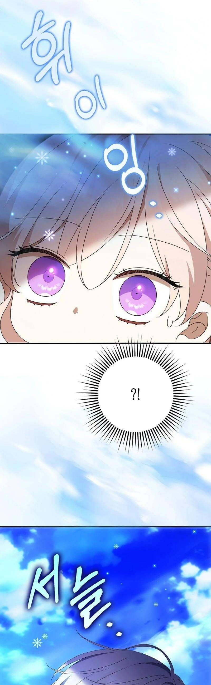 Đứa Trẻ Côn Đồ Nhà Công Tước: Chapter 52