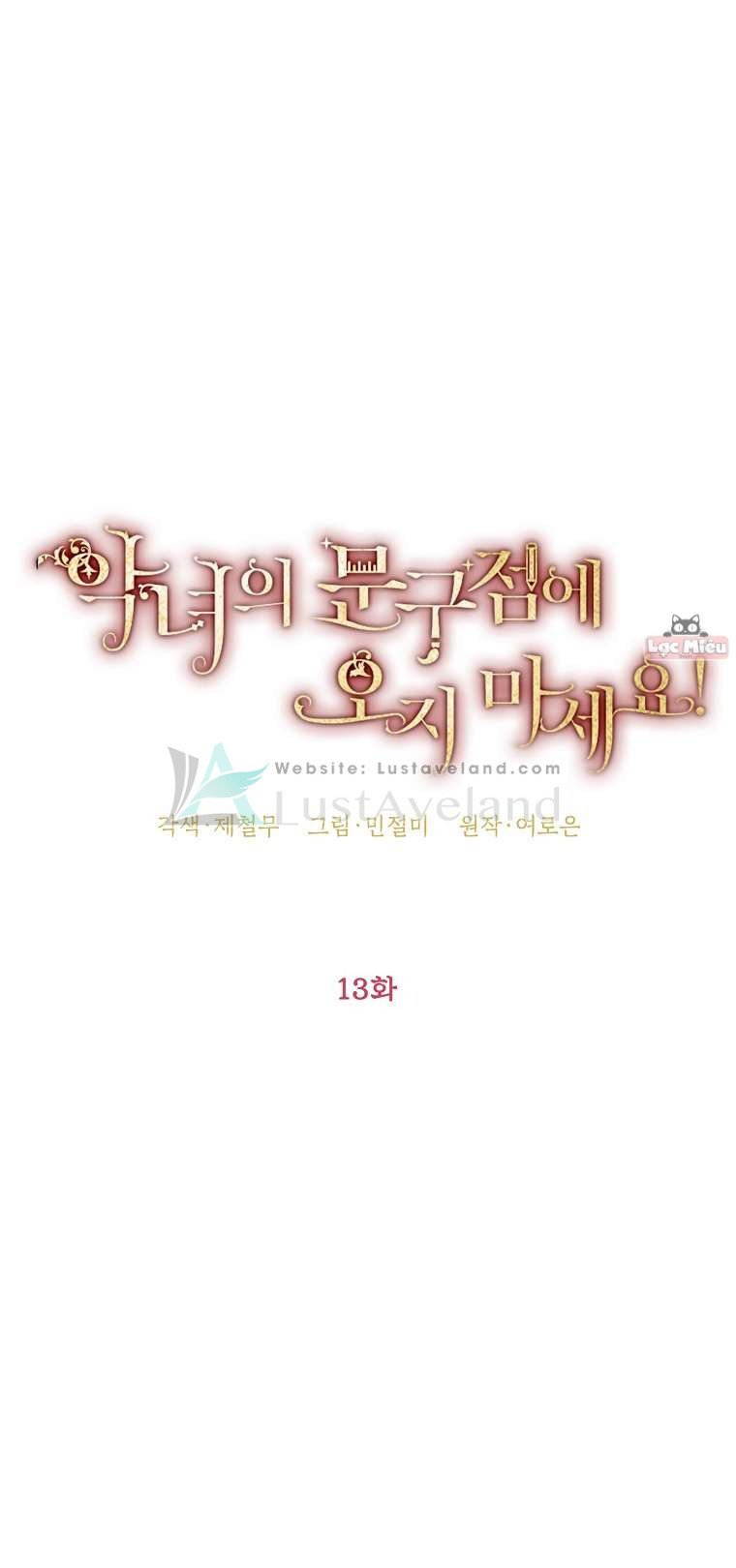 Đừng Đến Cửa Hàng  Của Ác Nữ: Chapter 13