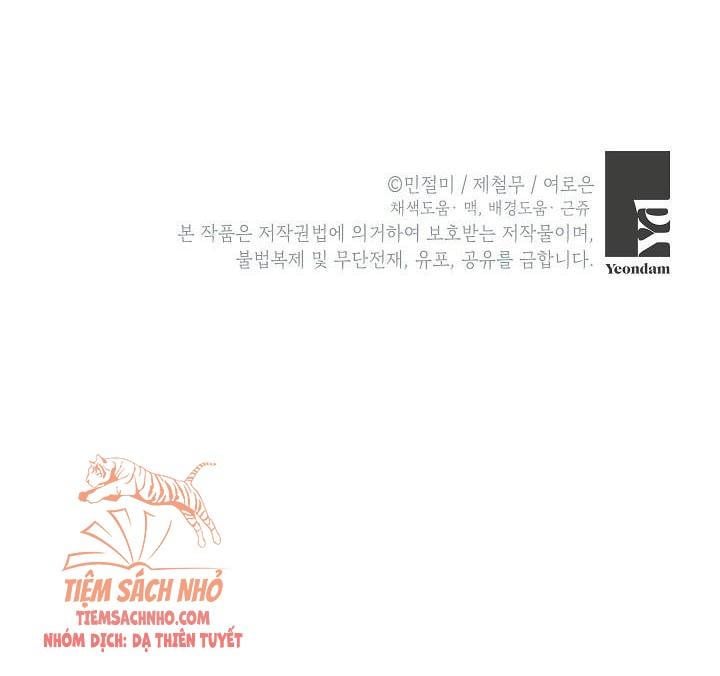 Đừng Đến Cửa Hàng  Của Ác Nữ: Chapter 21.5