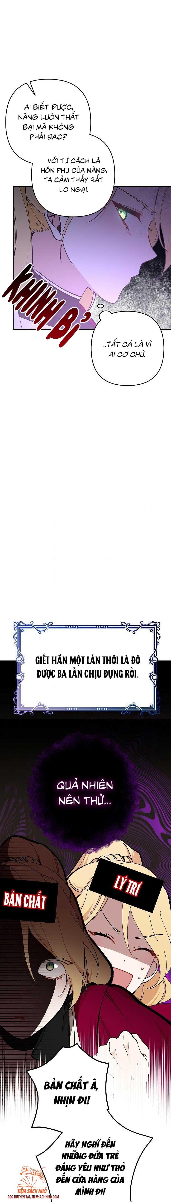 Đừng Đến Cửa Hàng  Của Ác Nữ: Chapter 25.5