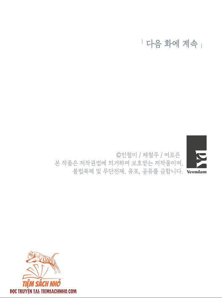 Đừng Đến Cửa Hàng  Của Ác Nữ: Chapter 31