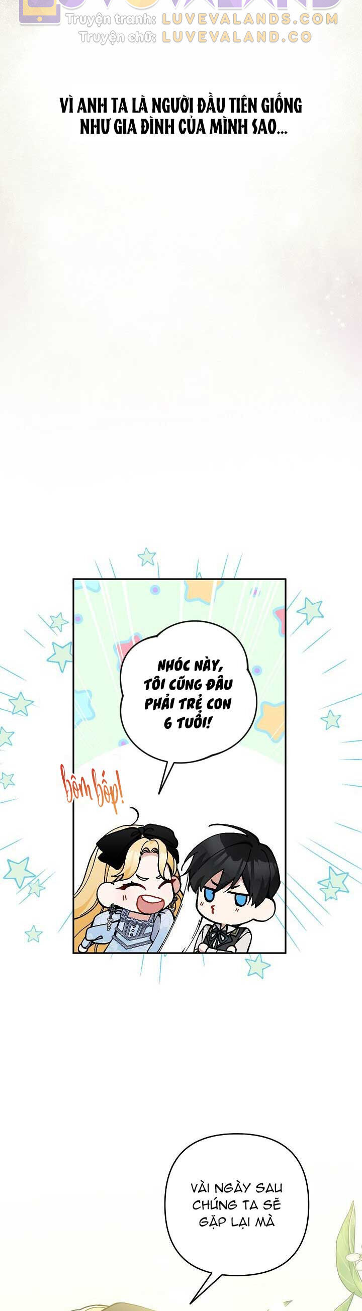 Đừng Đến Cửa Hàng  Của Ác Nữ: Chapter 45