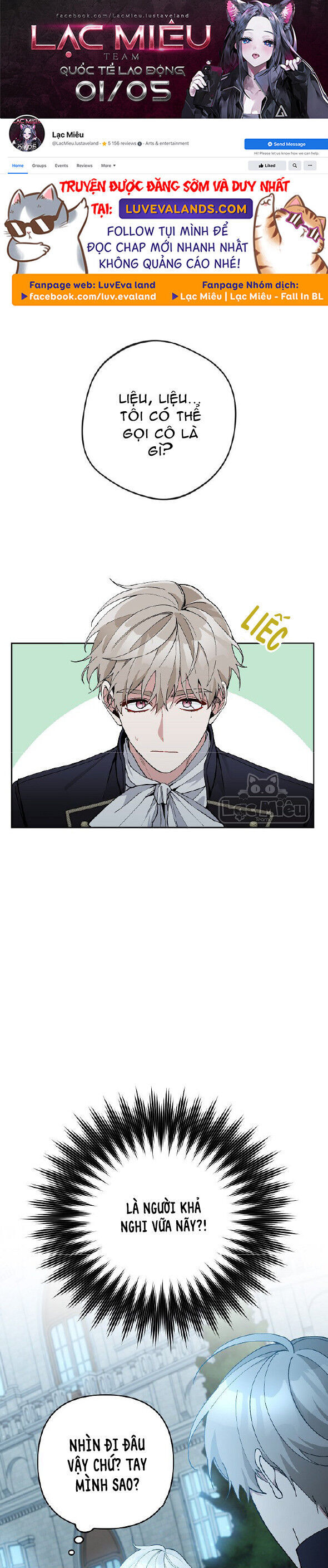 Đừng Đến Cửa Hàng  Của Ác Nữ: Chapter 47