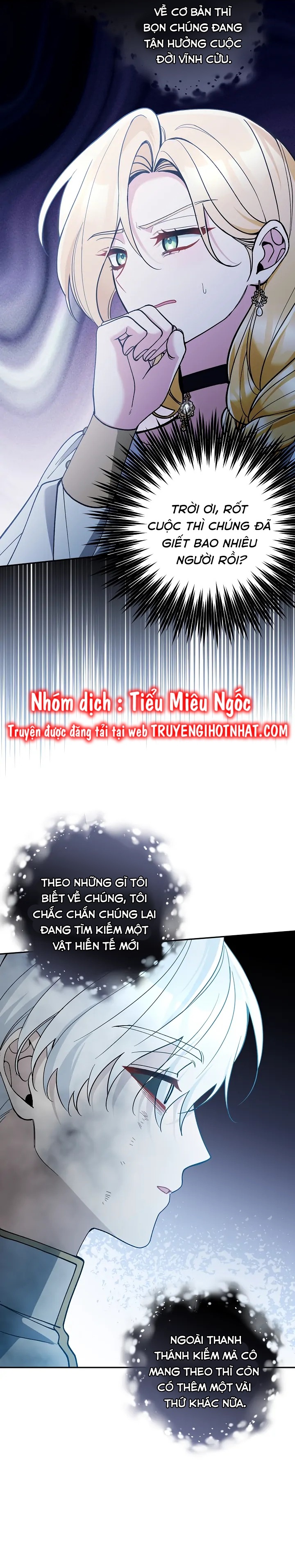 Đừng Đến Cửa Hàng  Của Ác Nữ: Chapter 70