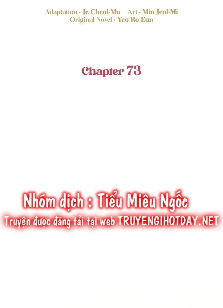 Đừng Đến Cửa Hàng  Của Ác Nữ: Chapter 73