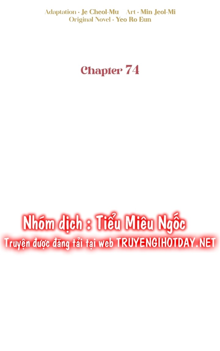 Đừng Đến Cửa Hàng  Của Ác Nữ: Chapter 74