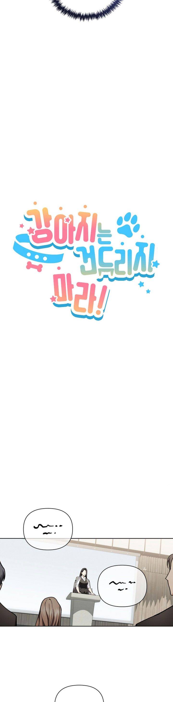 Đừng Đùa Với Cún Con: Chapter 11