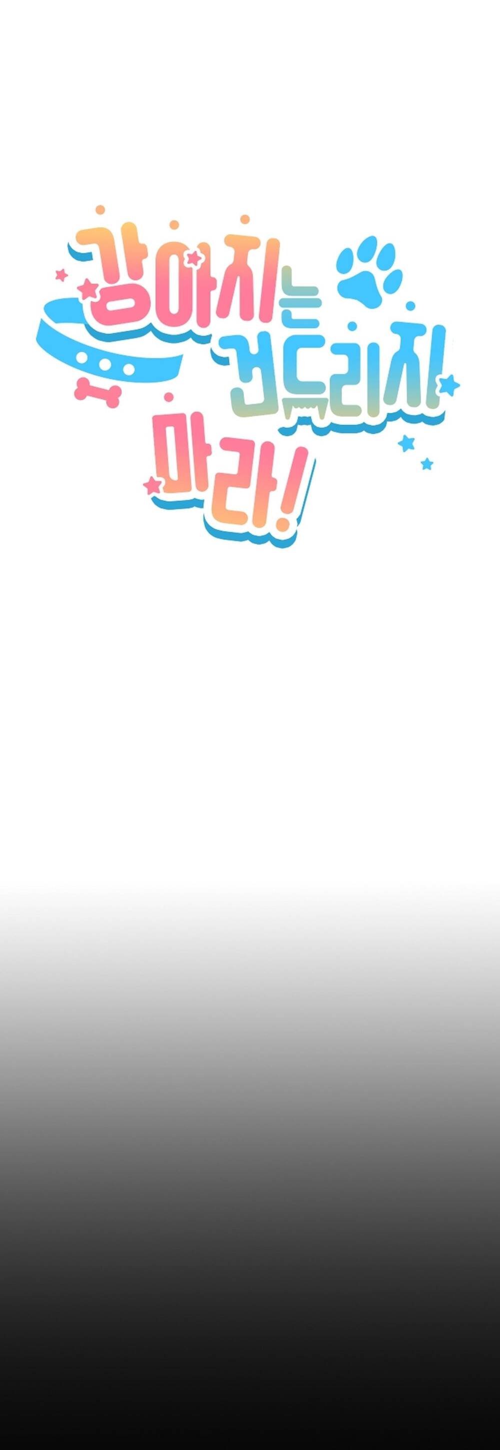 Đừng Đùa Với Cún Con: Chapter 39