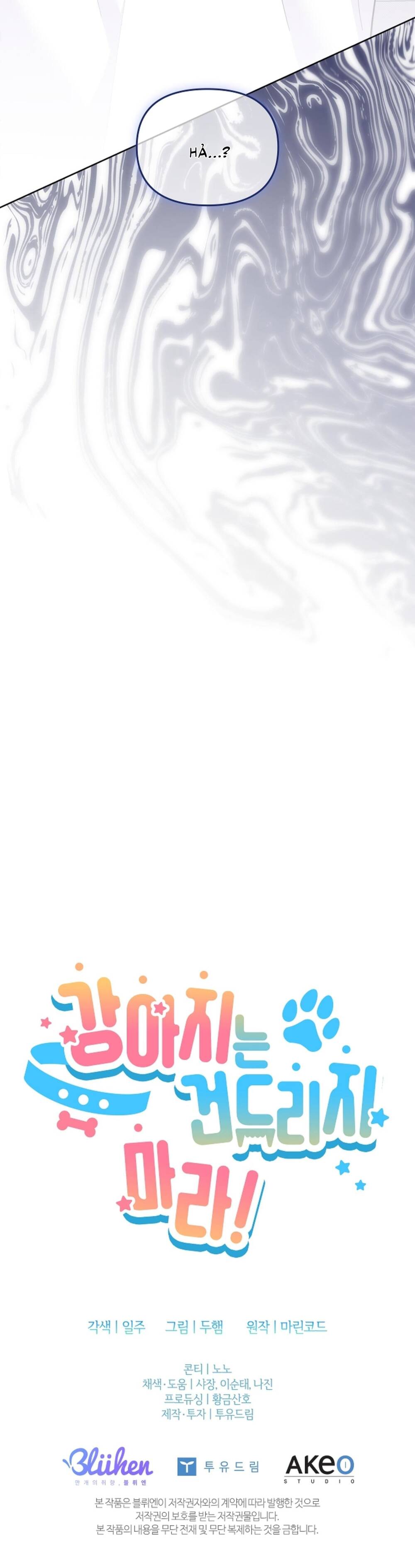 Đừng Đùa Với Cún Con: Chapter 39