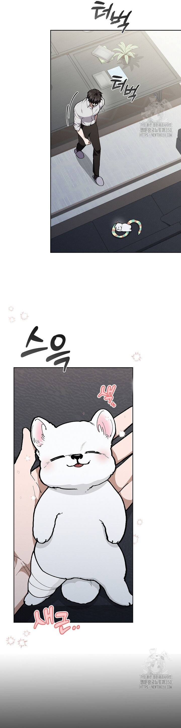 Đừng Đùa Với Cún Con: Chapter 7