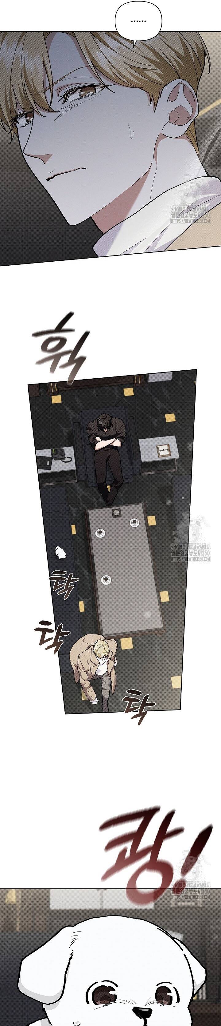 Đừng Đùa Với Cún Con: Chapter 8