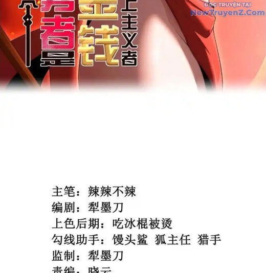 Dũng Giả Này Là Người Theo Chủ Nghĩa Tiền Tài Chí Thượng: Chapter 102