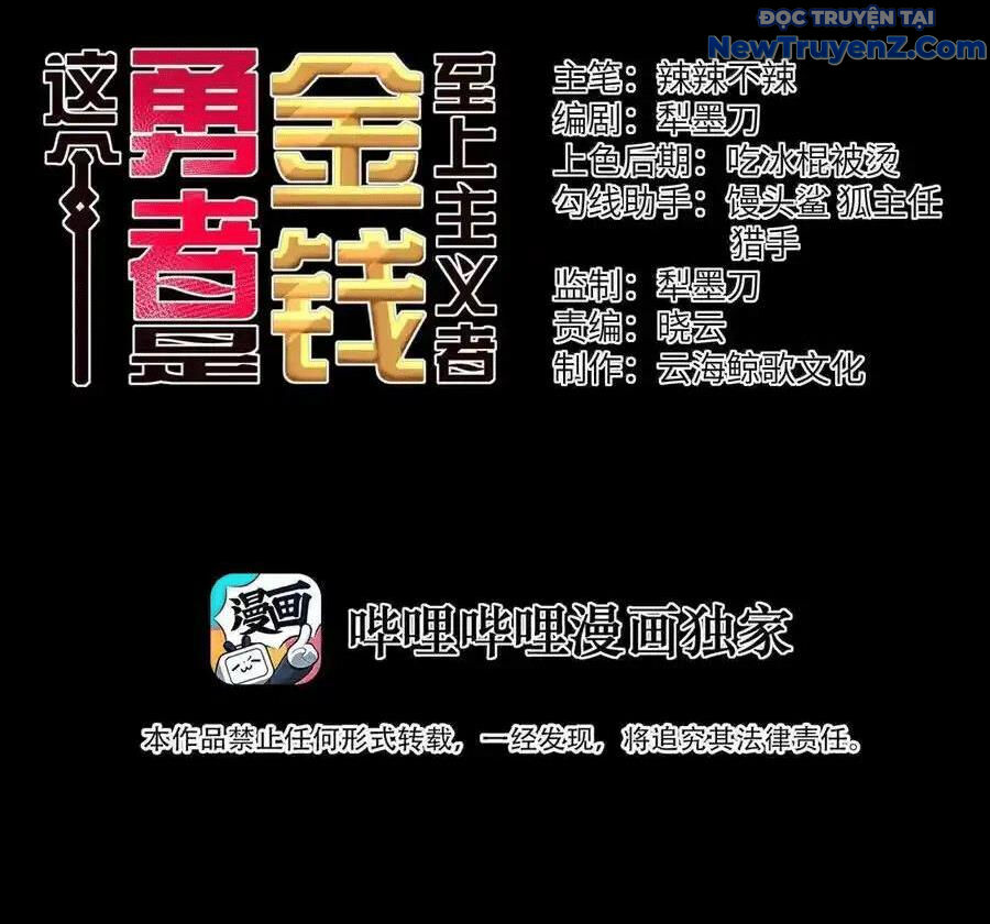 Dũng Giả Này Là Người Theo Chủ Nghĩa Tiền Tài Chí Thượng: Chapter 104