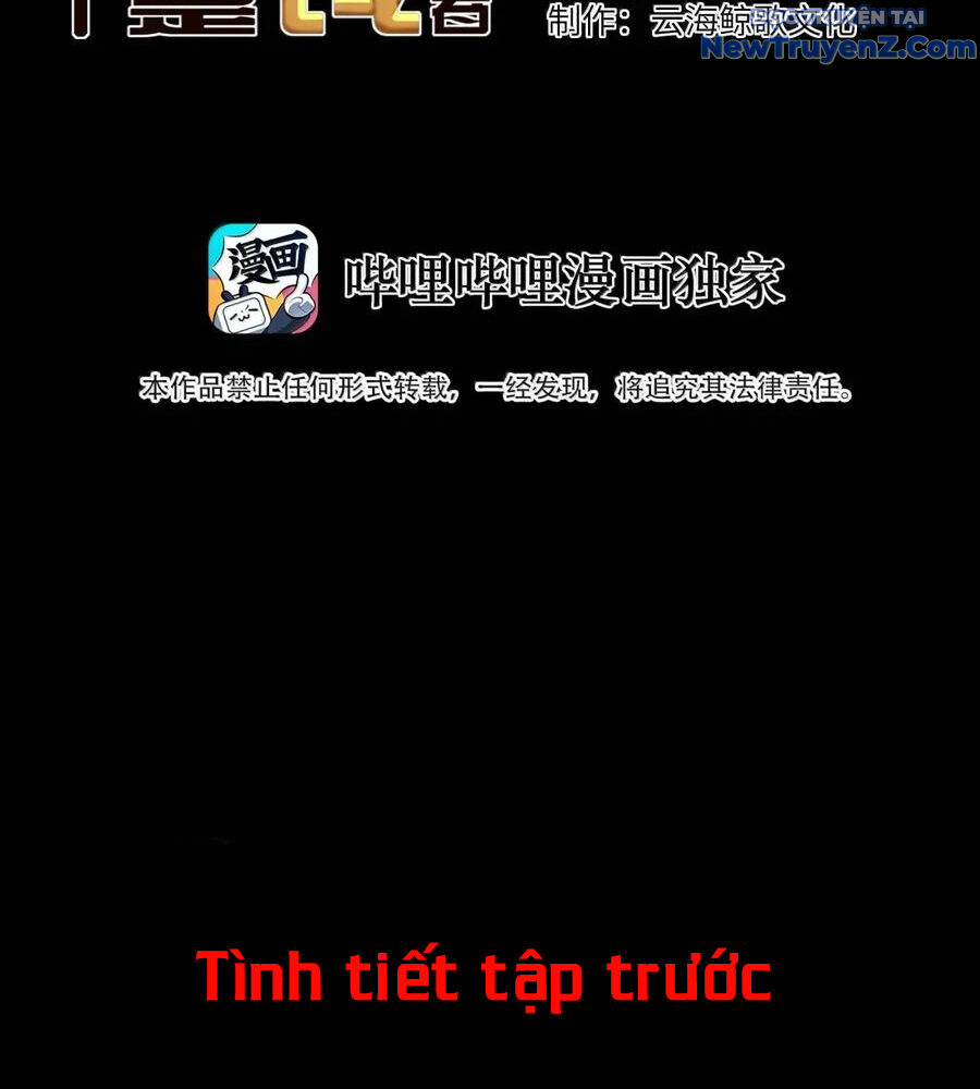 Dũng Giả Này Là Người Theo Chủ Nghĩa Tiền Tài Chí Thượng: Chapter 107