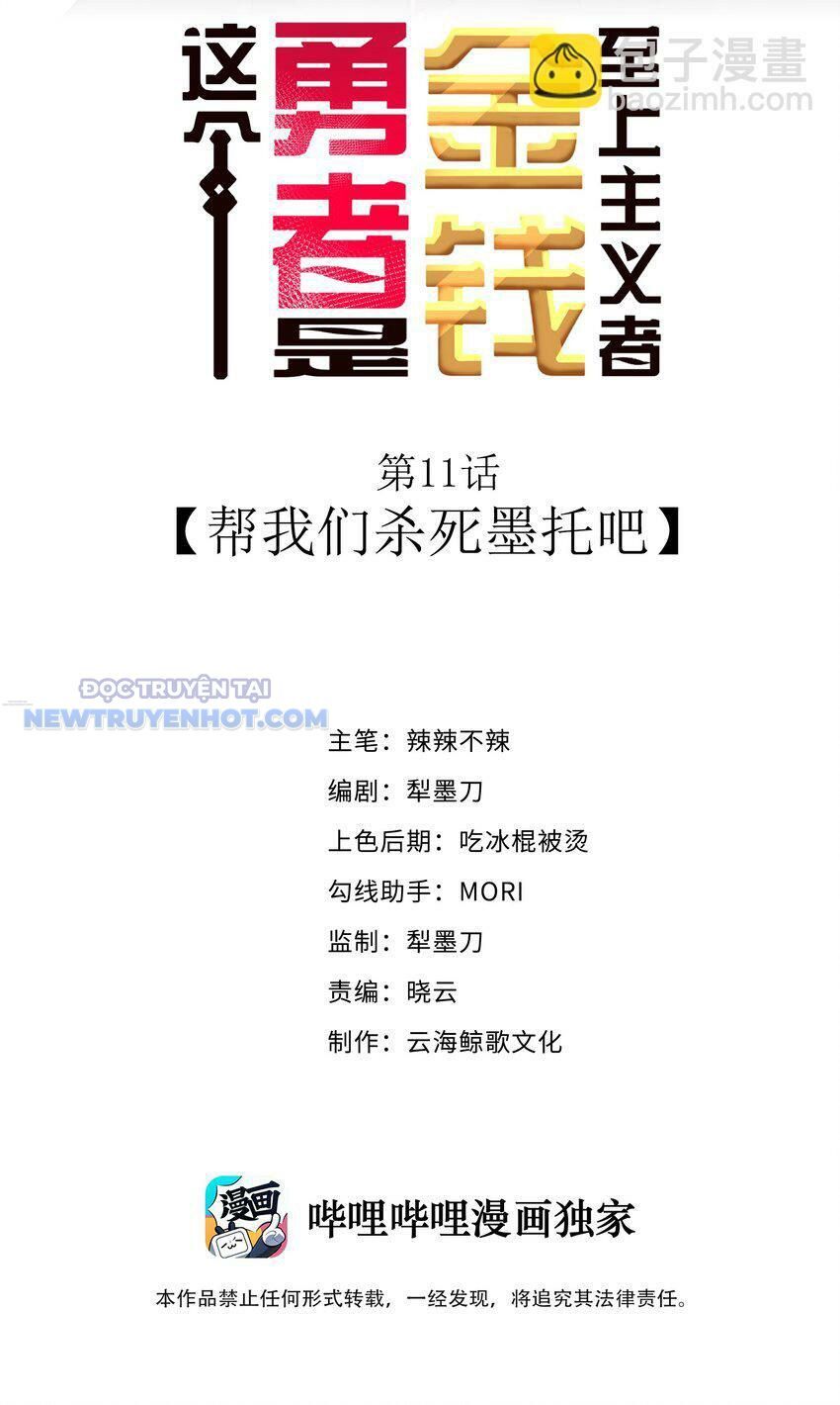 Dũng Giả Này Là Người Theo Chủ Nghĩa Tiền Tài Chí Thượng: Chapter 11