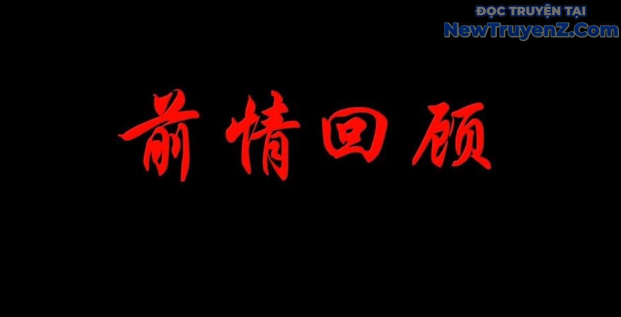 Dũng Giả Này Là Người Theo Chủ Nghĩa Tiền Tài Chí Thượng: Chapter 113