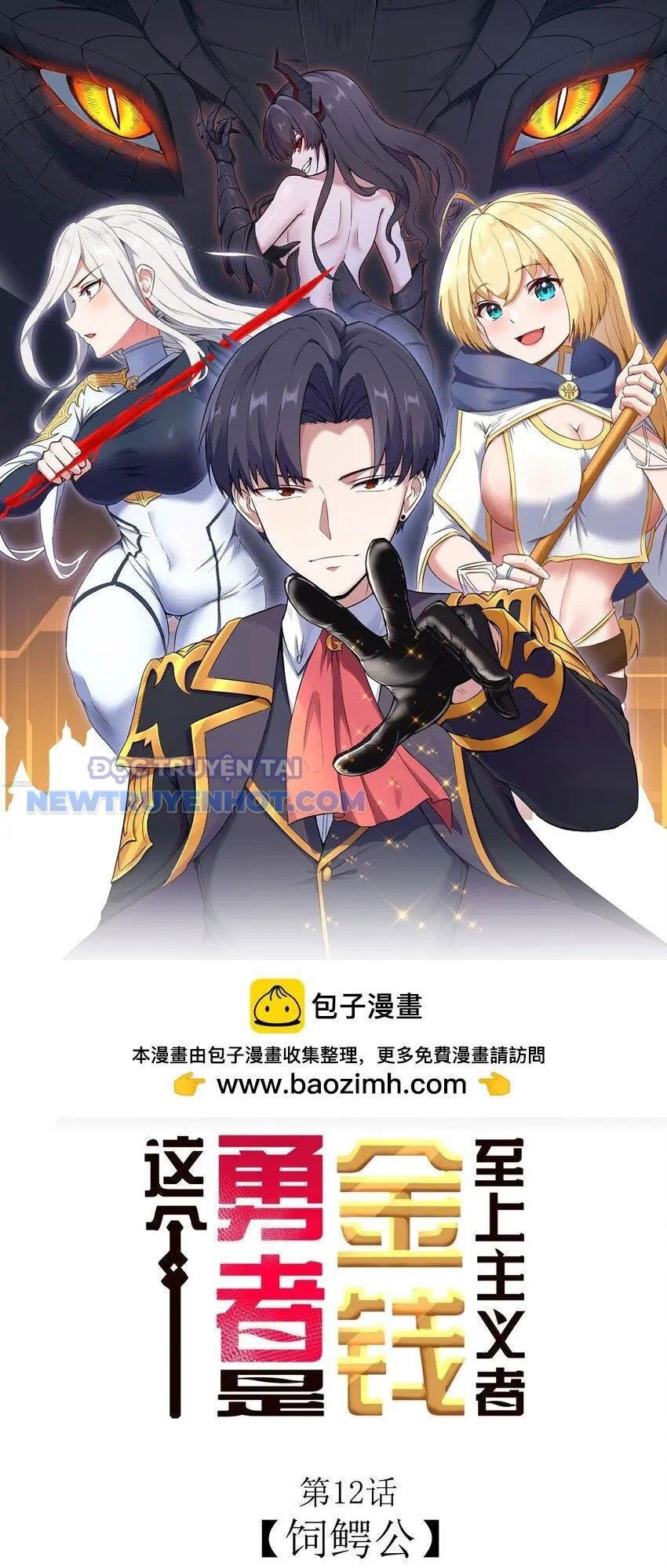 Dũng Giả Này Là Người Theo Chủ Nghĩa Tiền Tài Chí Thượng: Chapter 12