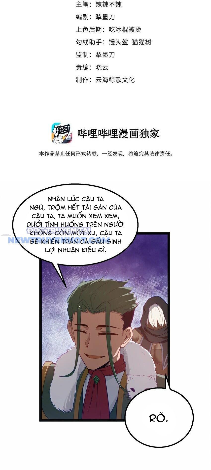 Dũng Giả Này Là Người Theo Chủ Nghĩa Tiền Tài Chí Thượng: Chapter 14