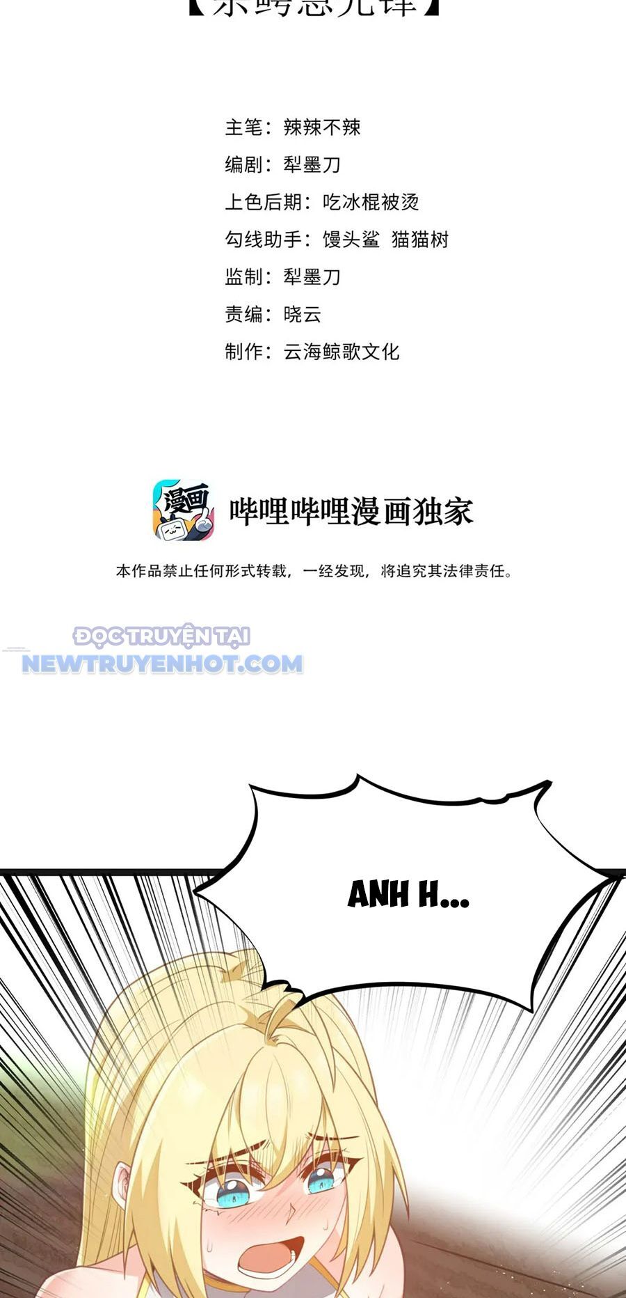 Dũng Giả Này Là Người Theo Chủ Nghĩa Tiền Tài Chí Thượng: Chapter 16