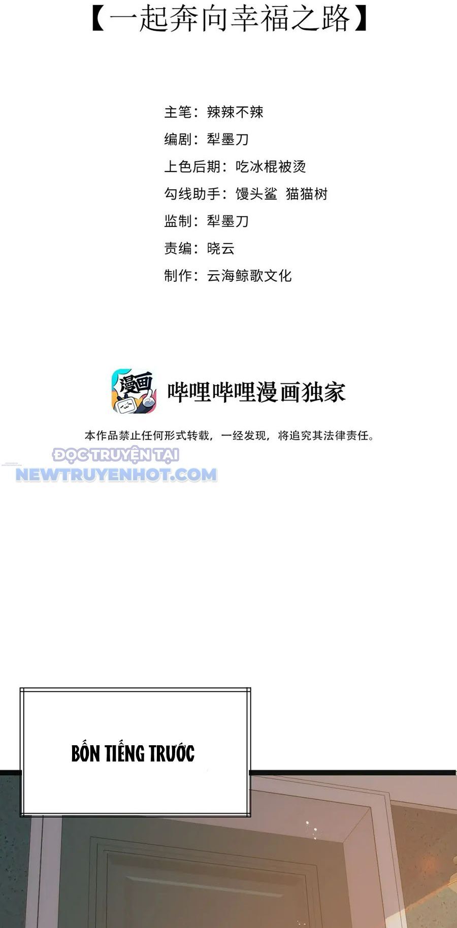 Dũng Giả Này Là Người Theo Chủ Nghĩa Tiền Tài Chí Thượng: Chapter 17