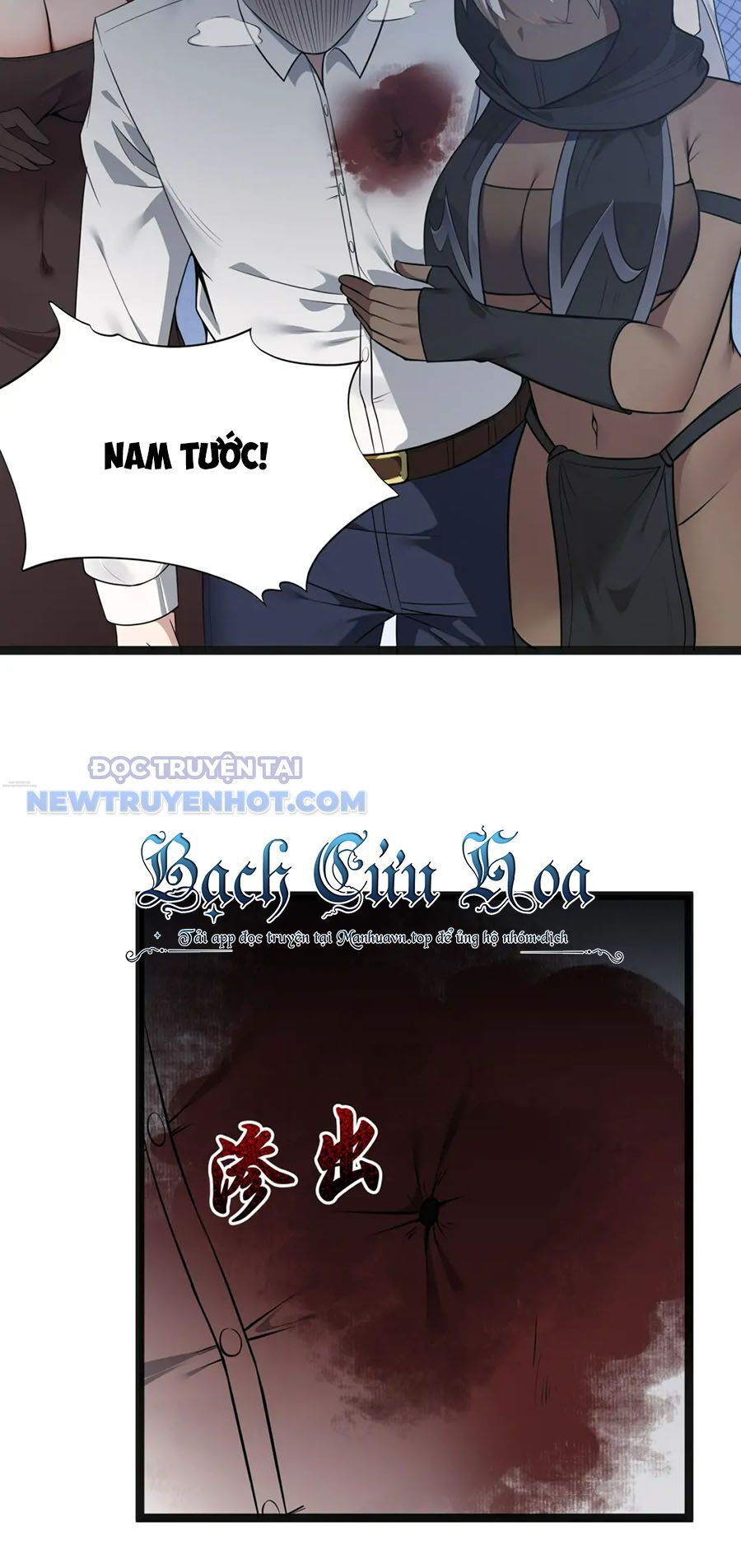 Dũng Giả Này Là Người Theo Chủ Nghĩa Tiền Tài Chí Thượng: Chapter 17