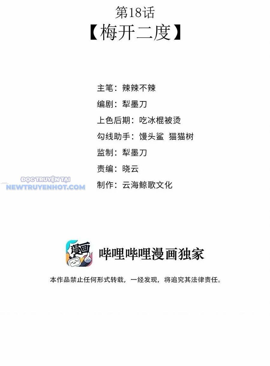 Dũng Giả Này Là Người Theo Chủ Nghĩa Tiền Tài Chí Thượng: Chapter 18