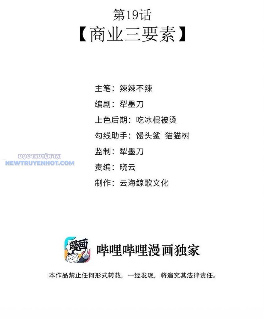 Dũng Giả Này Là Người Theo Chủ Nghĩa Tiền Tài Chí Thượng: Chapter 19