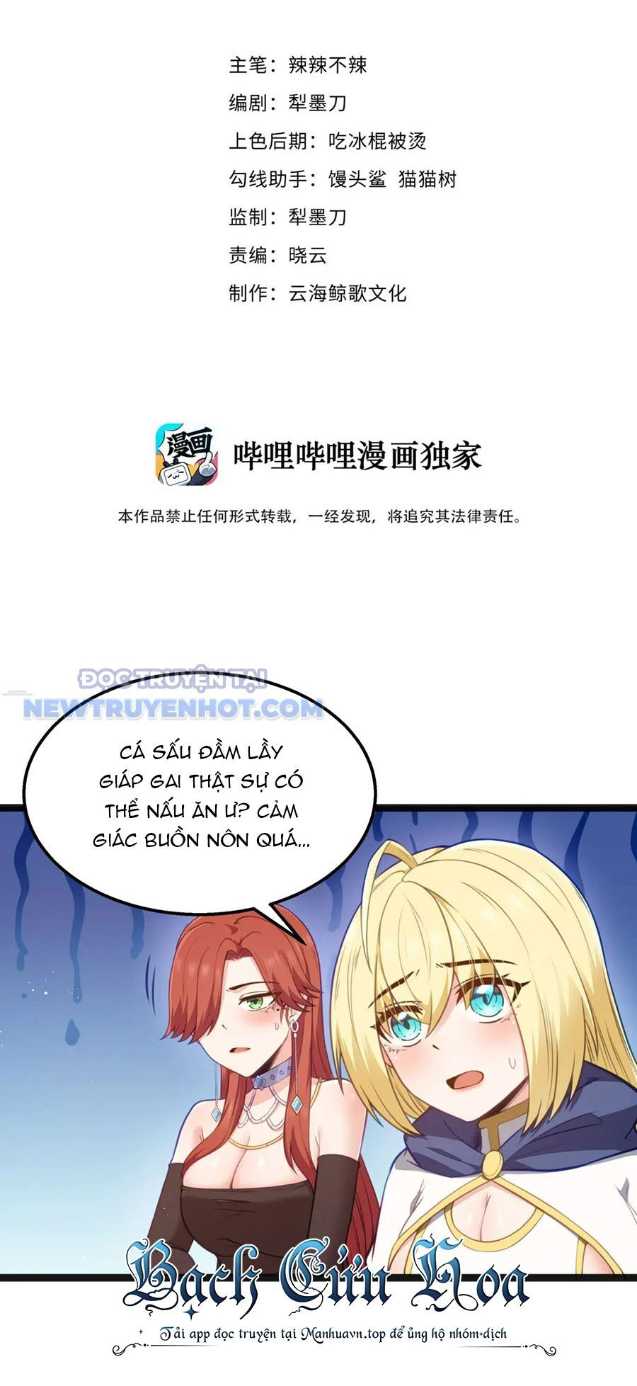 Dũng Giả Này Là Người Theo Chủ Nghĩa Tiền Tài Chí Thượng: Chapter 20