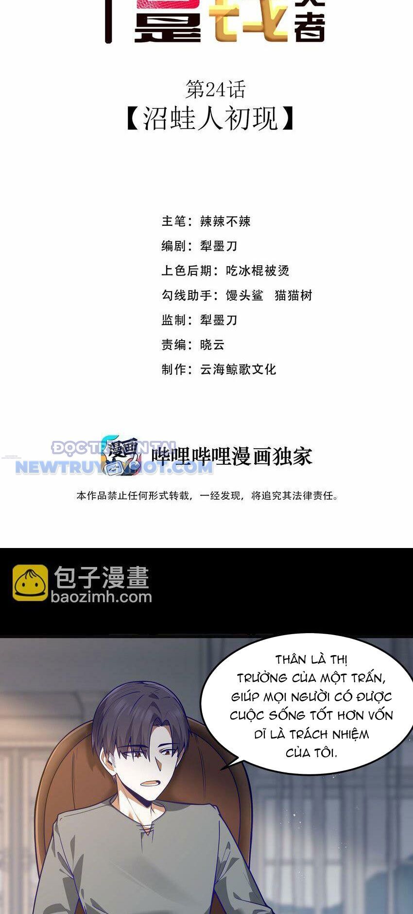 Dũng Giả Này Là Người Theo Chủ Nghĩa Tiền Tài Chí Thượng: Chapter 24