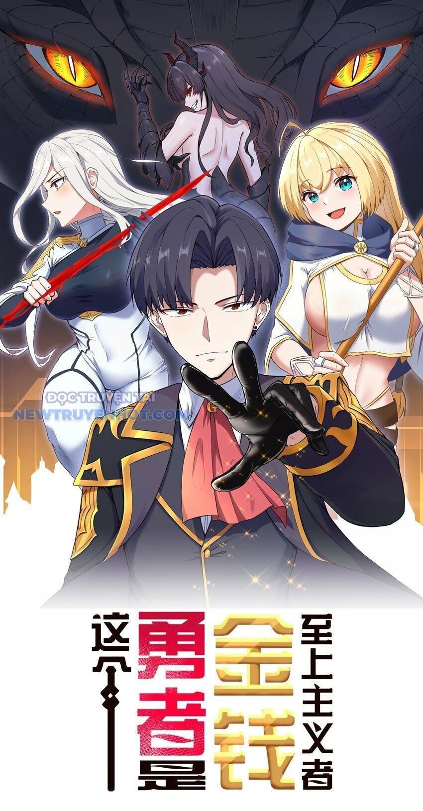 Dũng Giả Này Là Người Theo Chủ Nghĩa Tiền Tài Chí Thượng: Chapter 27