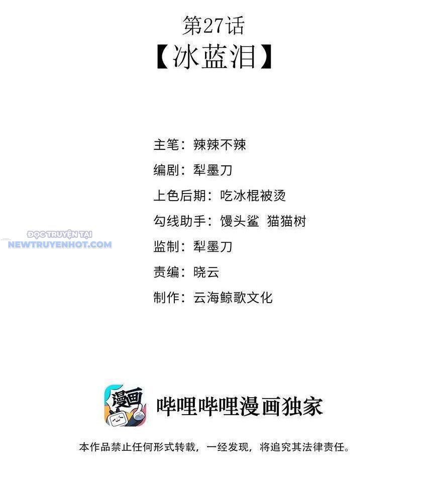 Dũng Giả Này Là Người Theo Chủ Nghĩa Tiền Tài Chí Thượng: Chapter 27