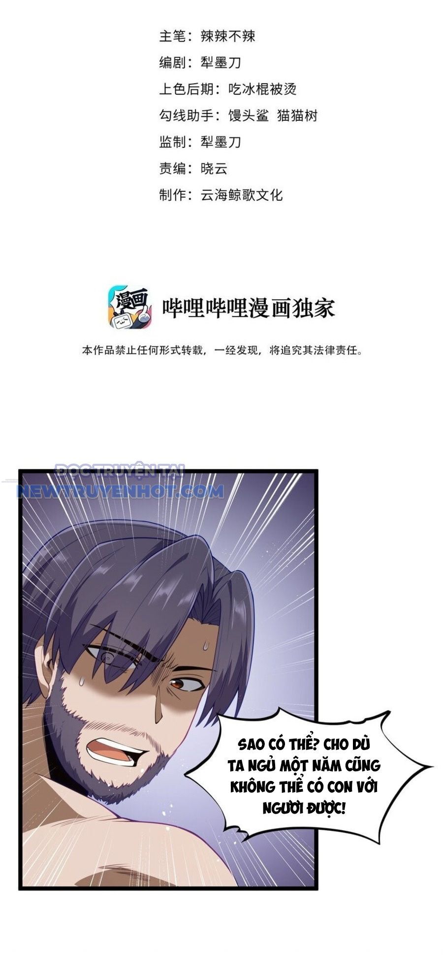 Dũng Giả Này Là Người Theo Chủ Nghĩa Tiền Tài Chí Thượng: Chapter 32