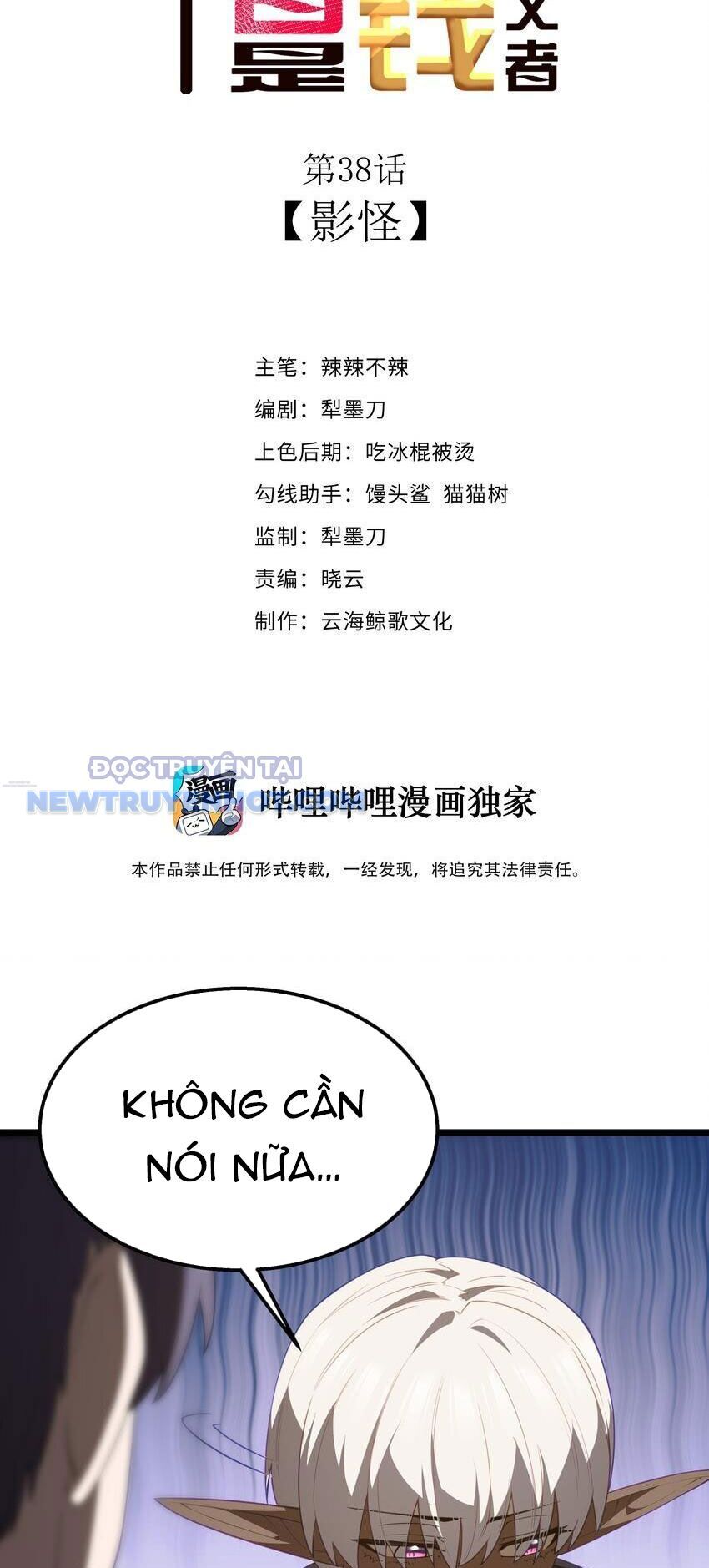 Dũng Giả Này Là Người Theo Chủ Nghĩa Tiền Tài Chí Thượng: Chapter 38