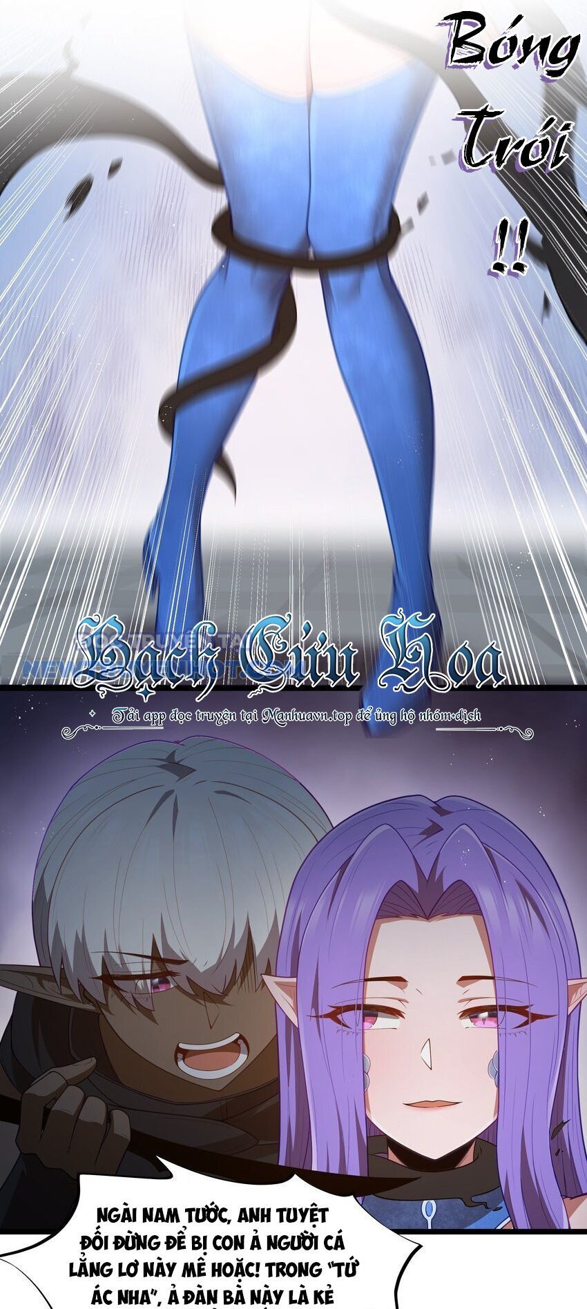 Dũng Giả Này Là Người Theo Chủ Nghĩa Tiền Tài Chí Thượng: Chapter 39