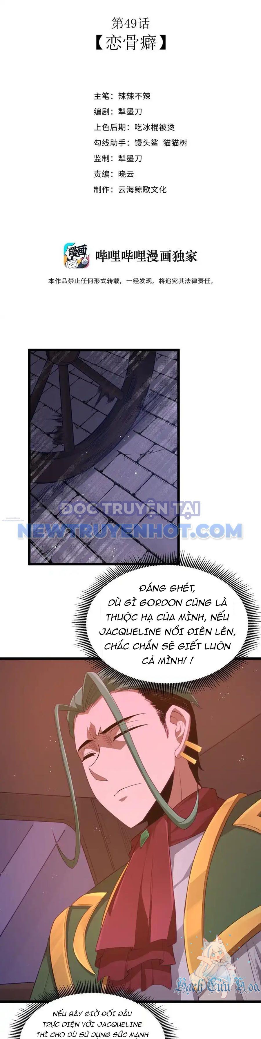 Dũng Giả Này Là Người Theo Chủ Nghĩa Tiền Tài Chí Thượng: Chapter 49