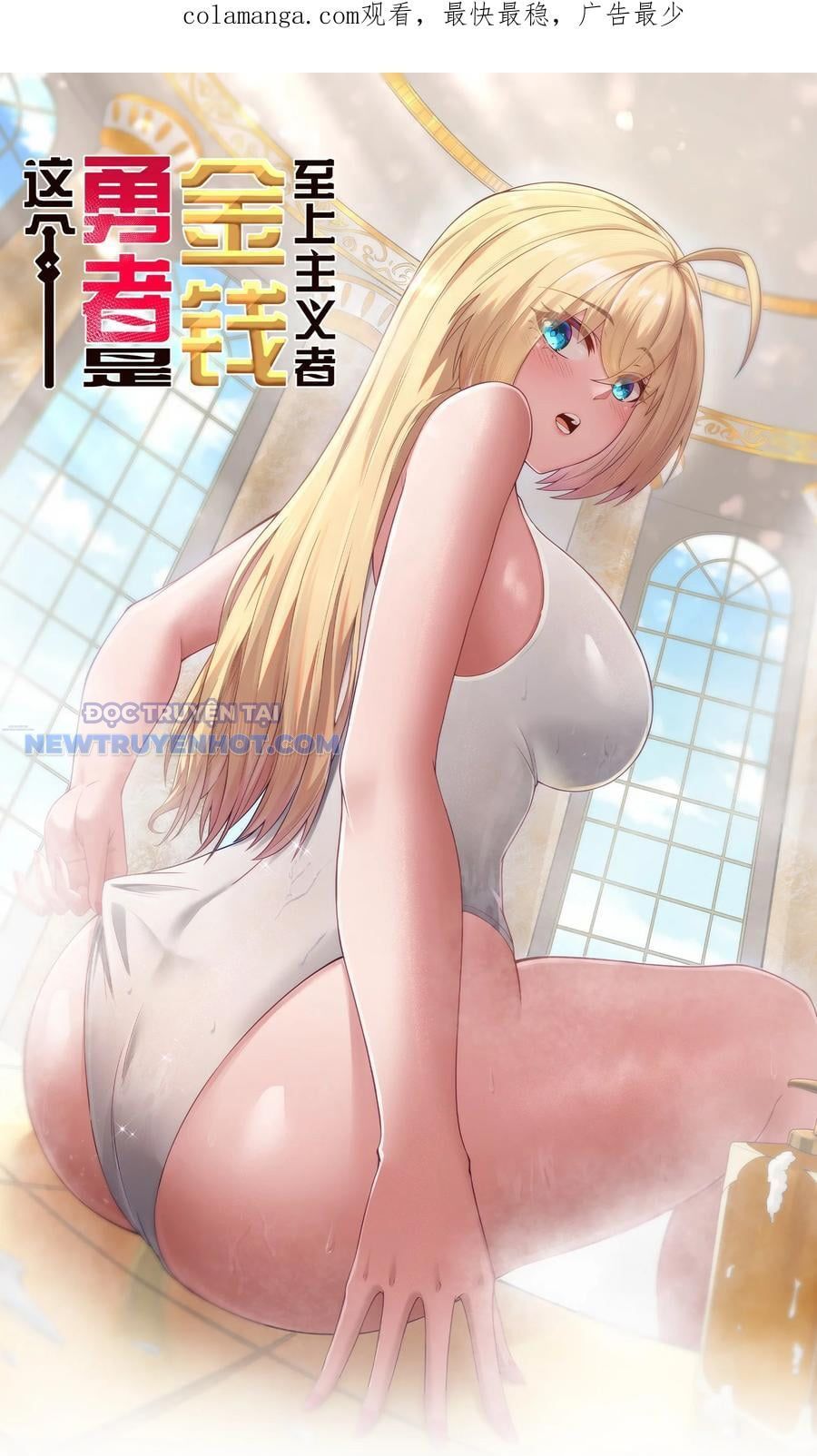 Dũng Giả Này Là Người Theo Chủ Nghĩa Tiền Tài Chí Thượng: Chapter 51