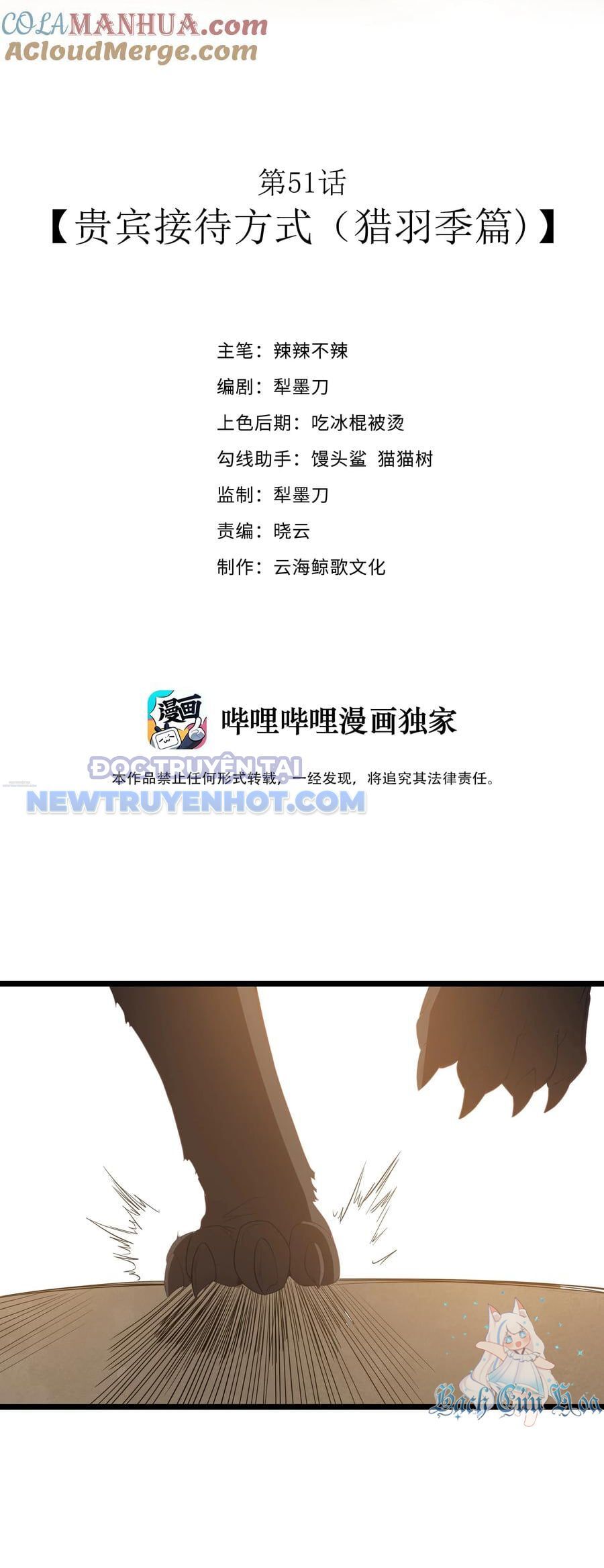 Dũng Giả Này Là Người Theo Chủ Nghĩa Tiền Tài Chí Thượng: Chapter 51