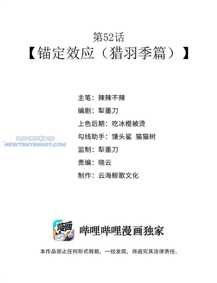 Dũng Giả Này Là Người Theo Chủ Nghĩa Tiền Tài Chí Thượng: Chapter 52