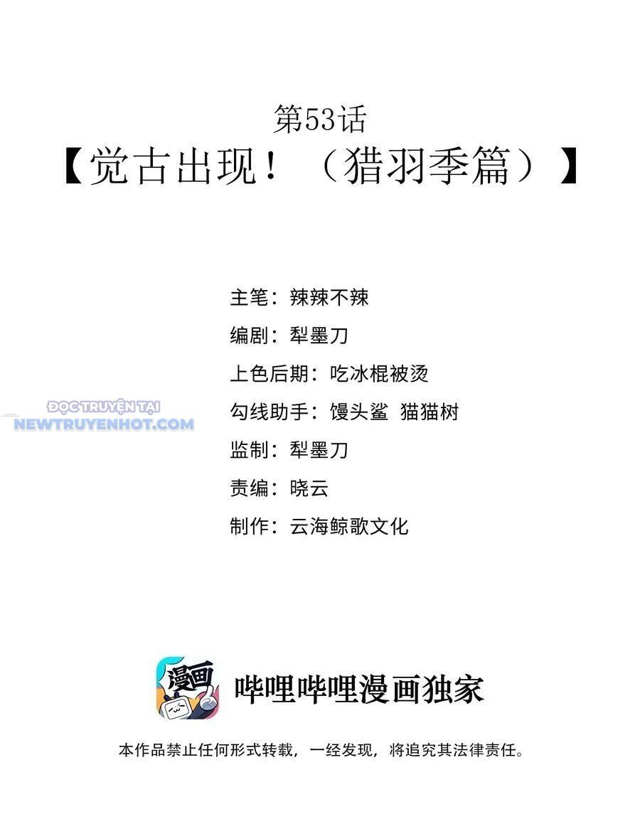 Dũng Giả Này Là Người Theo Chủ Nghĩa Tiền Tài Chí Thượng: Chapter 53