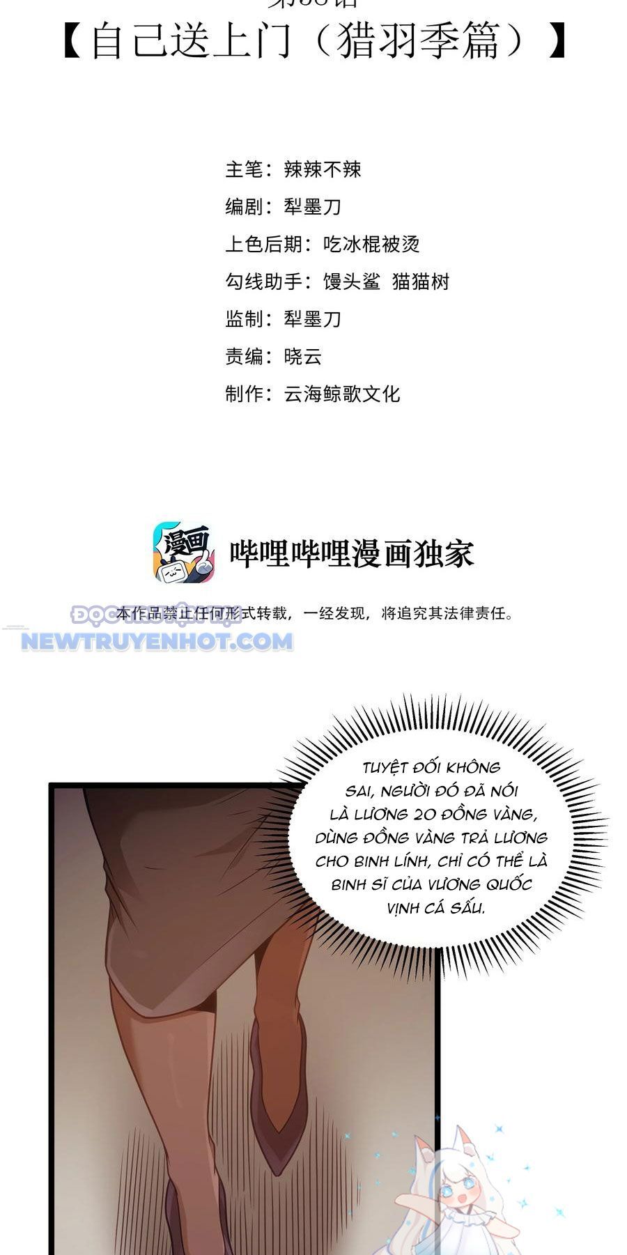 Dũng Giả Này Là Người Theo Chủ Nghĩa Tiền Tài Chí Thượng: Chapter 58