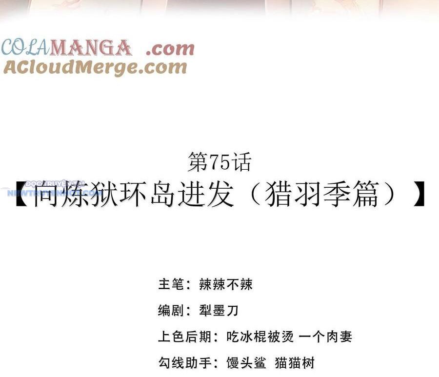 Dũng Giả Này Là Người Theo Chủ Nghĩa Tiền Tài Chí Thượng: Chapter 75