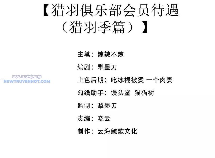 Dũng Giả Này Là Người Theo Chủ Nghĩa Tiền Tài Chí Thượng: Chapter 76