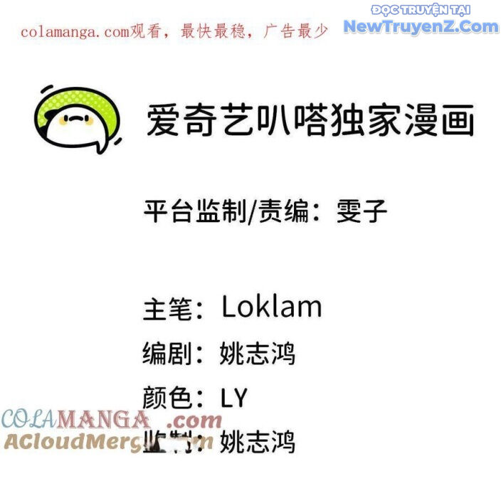 Dũng Giả X Nữ Ma Vương: Chapter 151