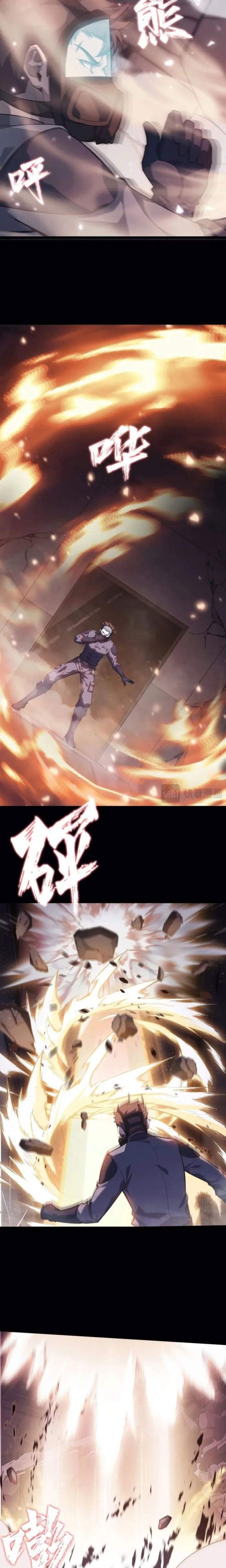 Đừng Gọi Ta Là Ác Ma: Chapter 1