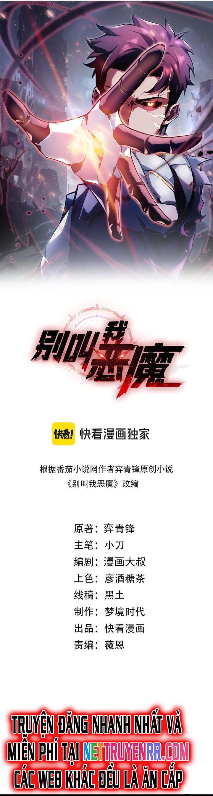 Đừng Gọi Ta Là Ác Ma: Chapter 11