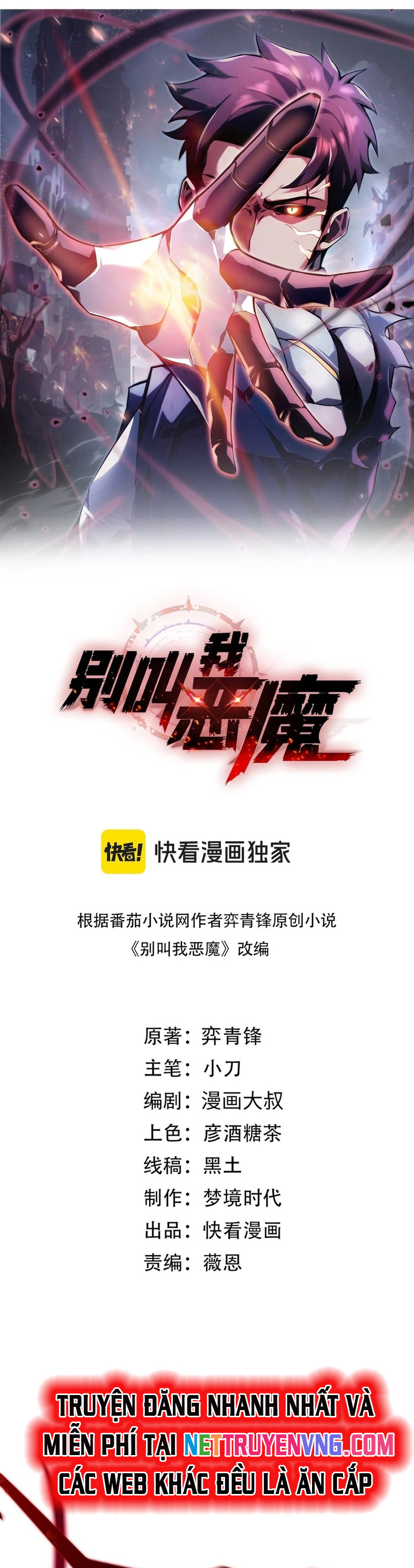 Đừng Gọi Ta Là Ác Ma: Chapter 14