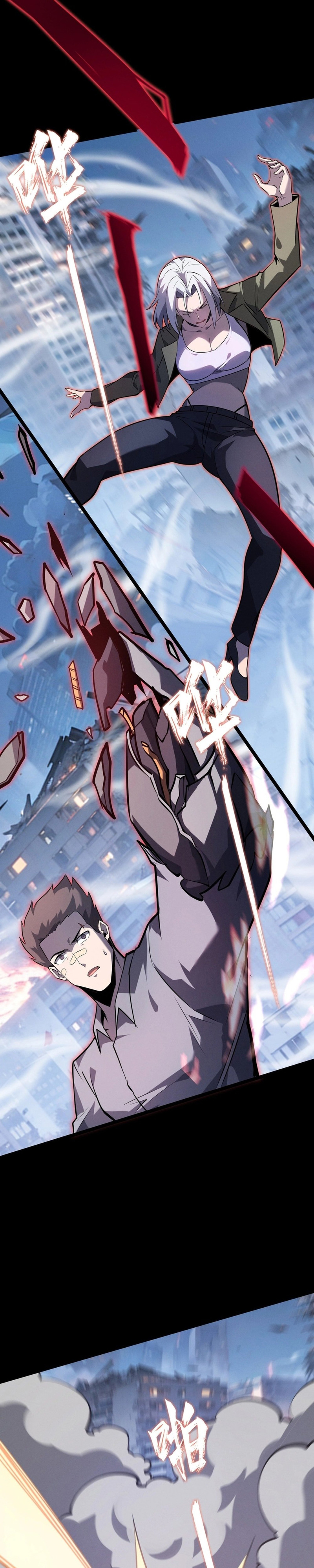 Đừng Gọi Ta Là Ác Ma: Chapter 14